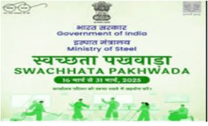 Paradip Port Authority won the First Prize at the Swachhata Pakhwada Awards 2025